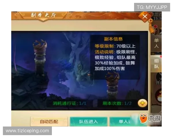 九游体育官网入口官方登录指南，详细步骤助您顺利进入游戏世界