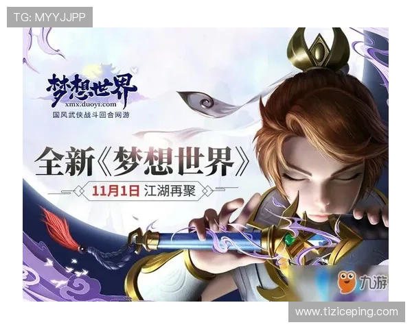 九游体育网页优化策略与用户互动功能提升，打造专业体育信息平台