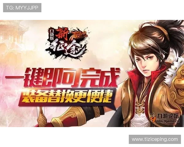 九游在线登录入口最新官方入口地址及详细操作指南帮助玩家顺利登录游戏