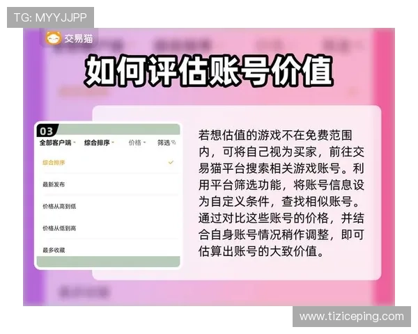 九游登录地址查询工具使用指南让你轻松找到正确登录入口