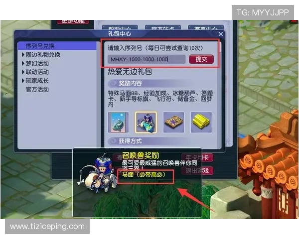 尊龙集团官网入口助力玩家轻松获取官方福利礼包和专属优惠活动