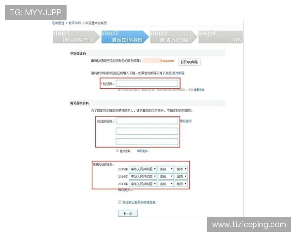 如何快速找到J9官网入口，提供官方入口链接及详细操作步骤，确保顺畅登录体验