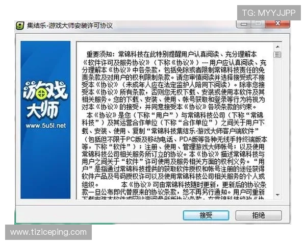 新手必看J9九游会app下载流程，详细步骤帮助你顺利安装游戏