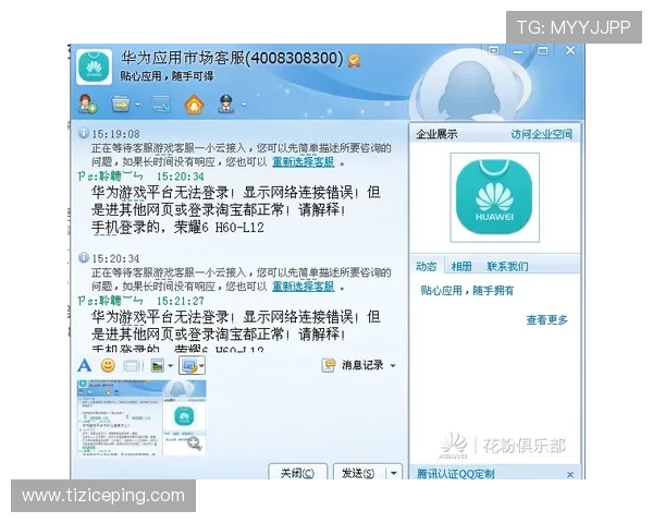 九游社区网页版官网常见问题解答与客服支持，解决玩家在使用中的各种疑问